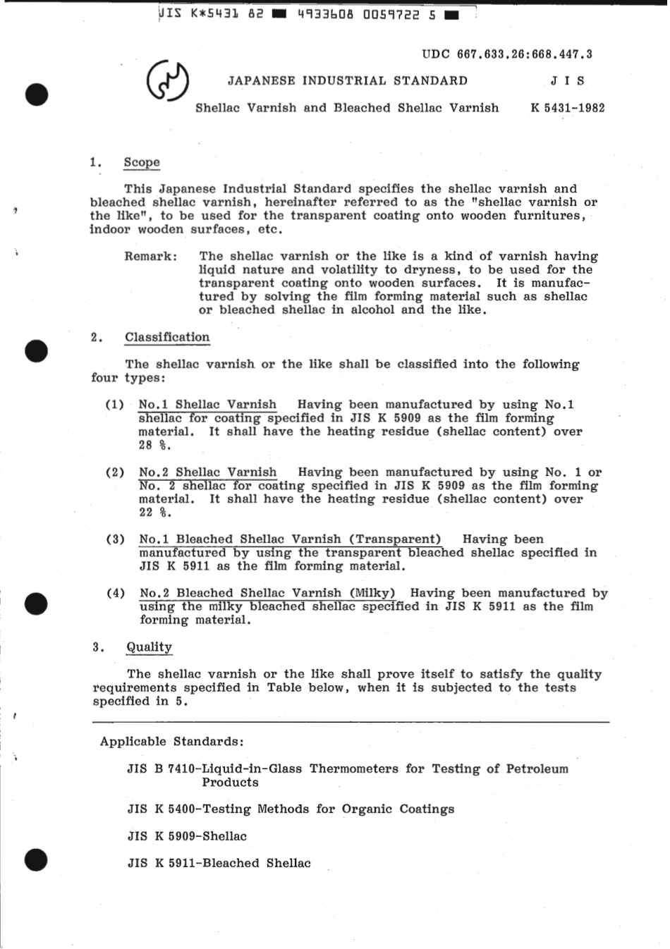 JIS K 5431-1982 scan.pdf_第3页