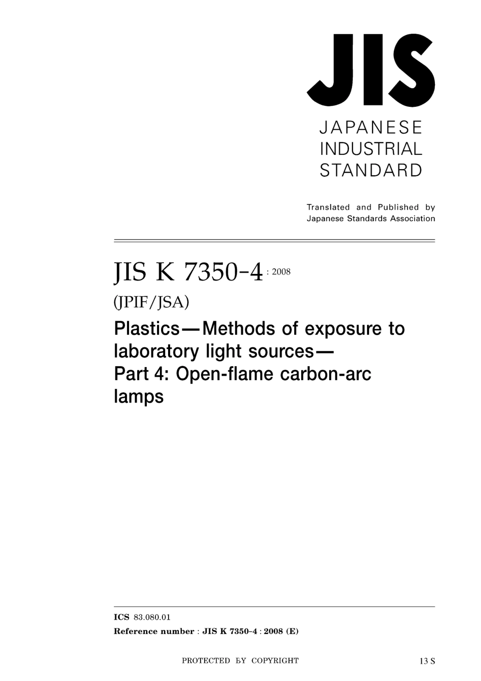 JIS K 7350-4-2008.pdf_第1页