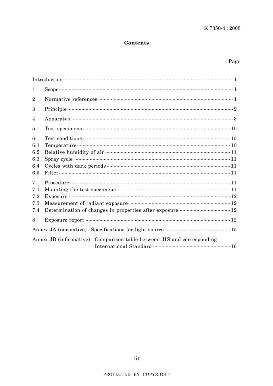JIS K 7350-4-2008.pdf_第3页