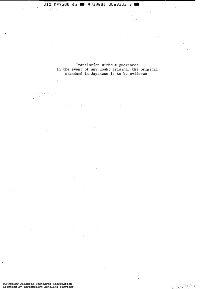 JIS K 7100-1981 scan.pdf_第2页