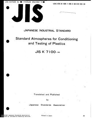 JIS K 7100-1981 scan.pdf