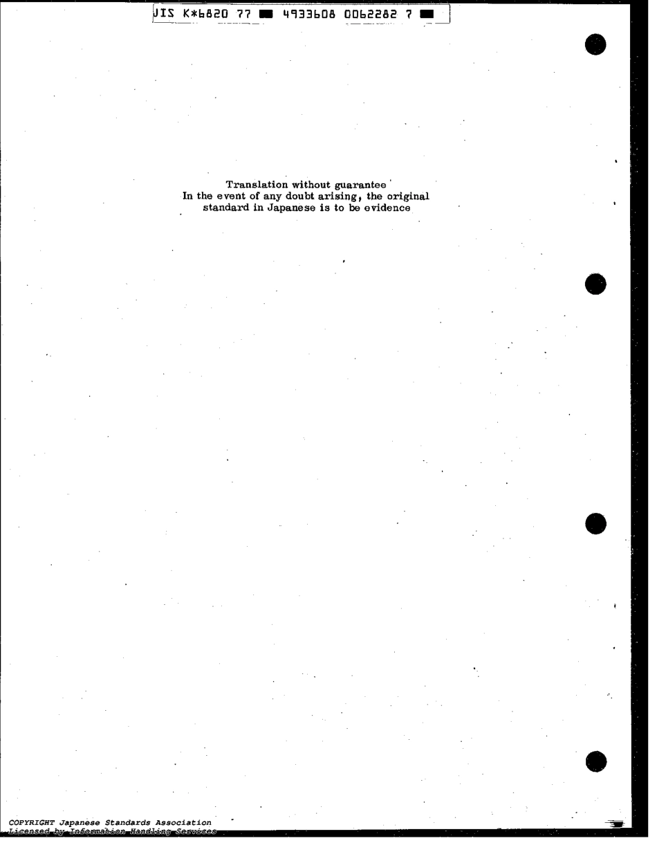 JIS K 6820-1977 scan.pdf_第2页