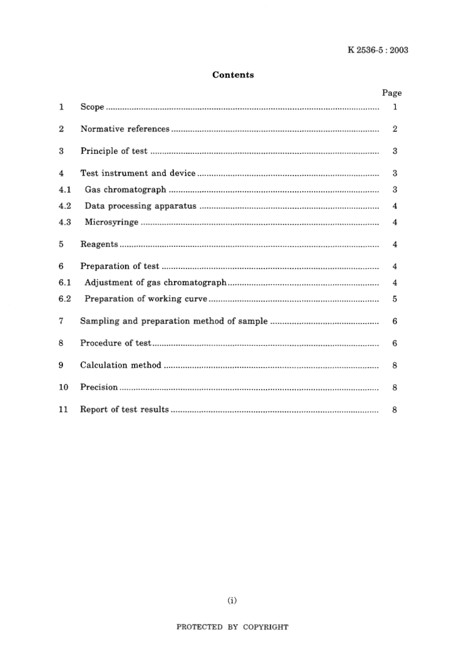 JIS K 2536-5-2003.pdf_第3页