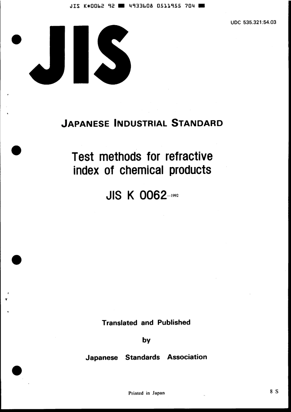 JIS K 0062-1992 scan.pdf_第1页
