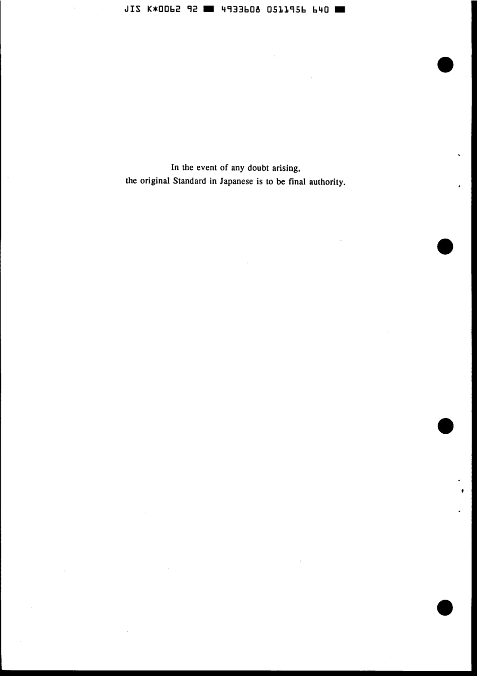 JIS K 0062-1992 scan.pdf_第2页