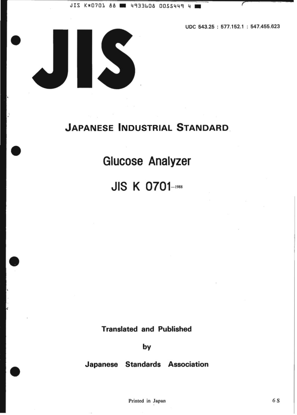 JIS K 0701-1988 scan.pdf_第1页