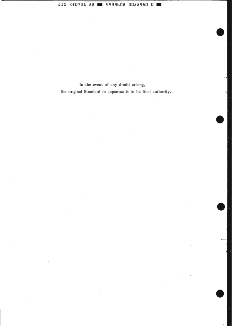 JIS K 0701-1988 scan.pdf_第2页