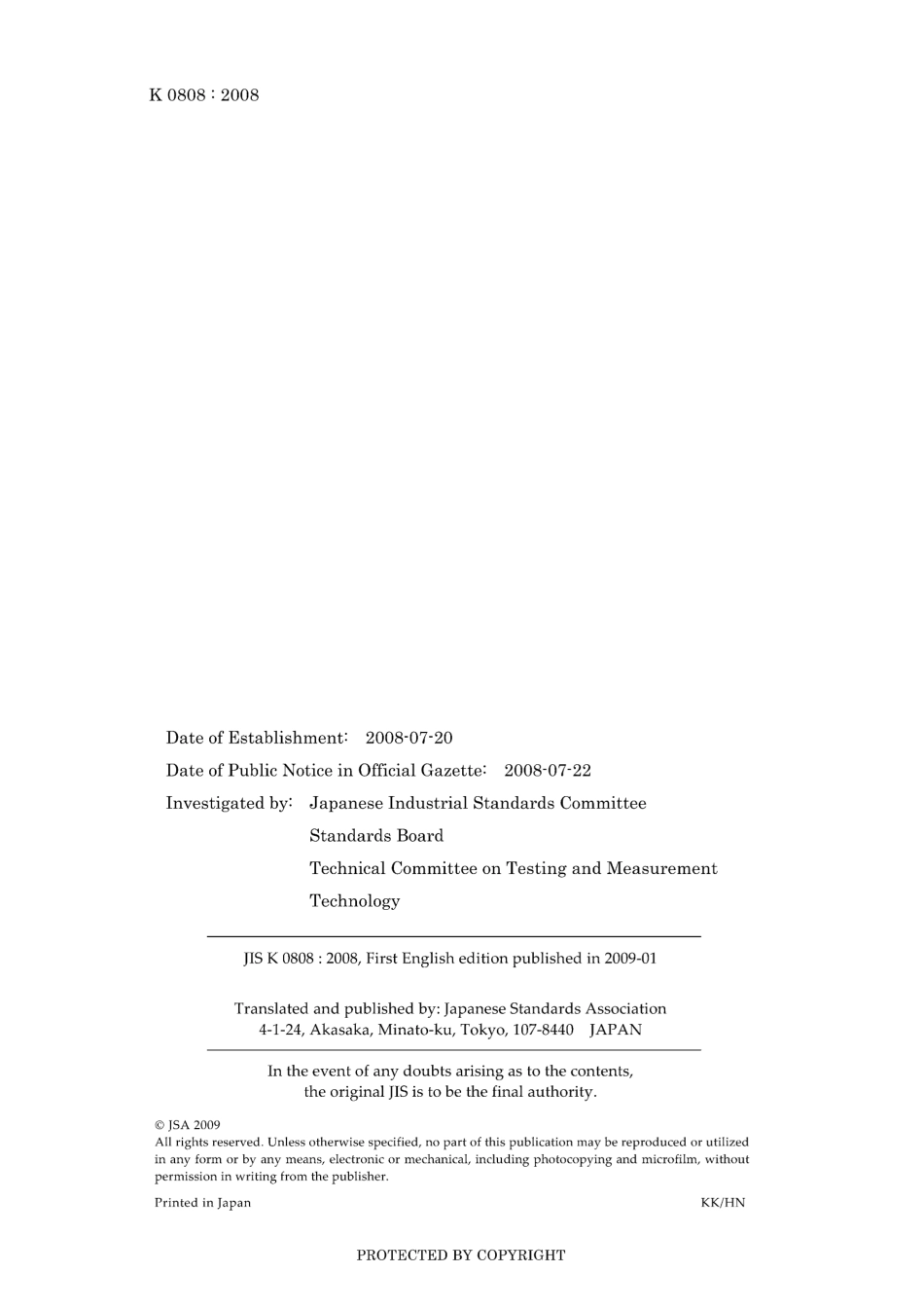 JIS K 0808-2008.pdf_第2页