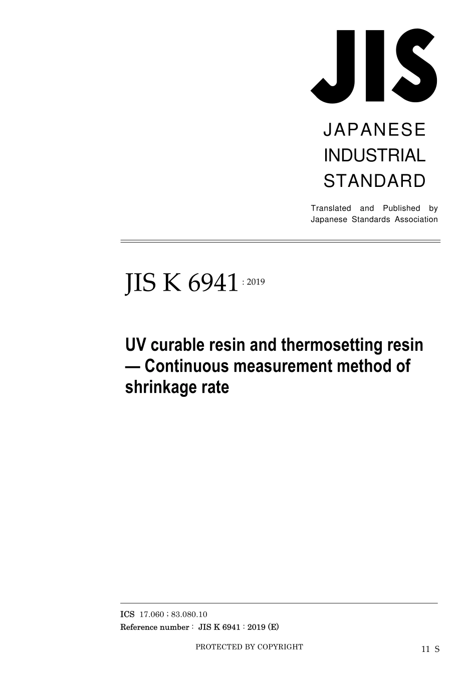 JIS K 6941-2019.pdf_第1页
