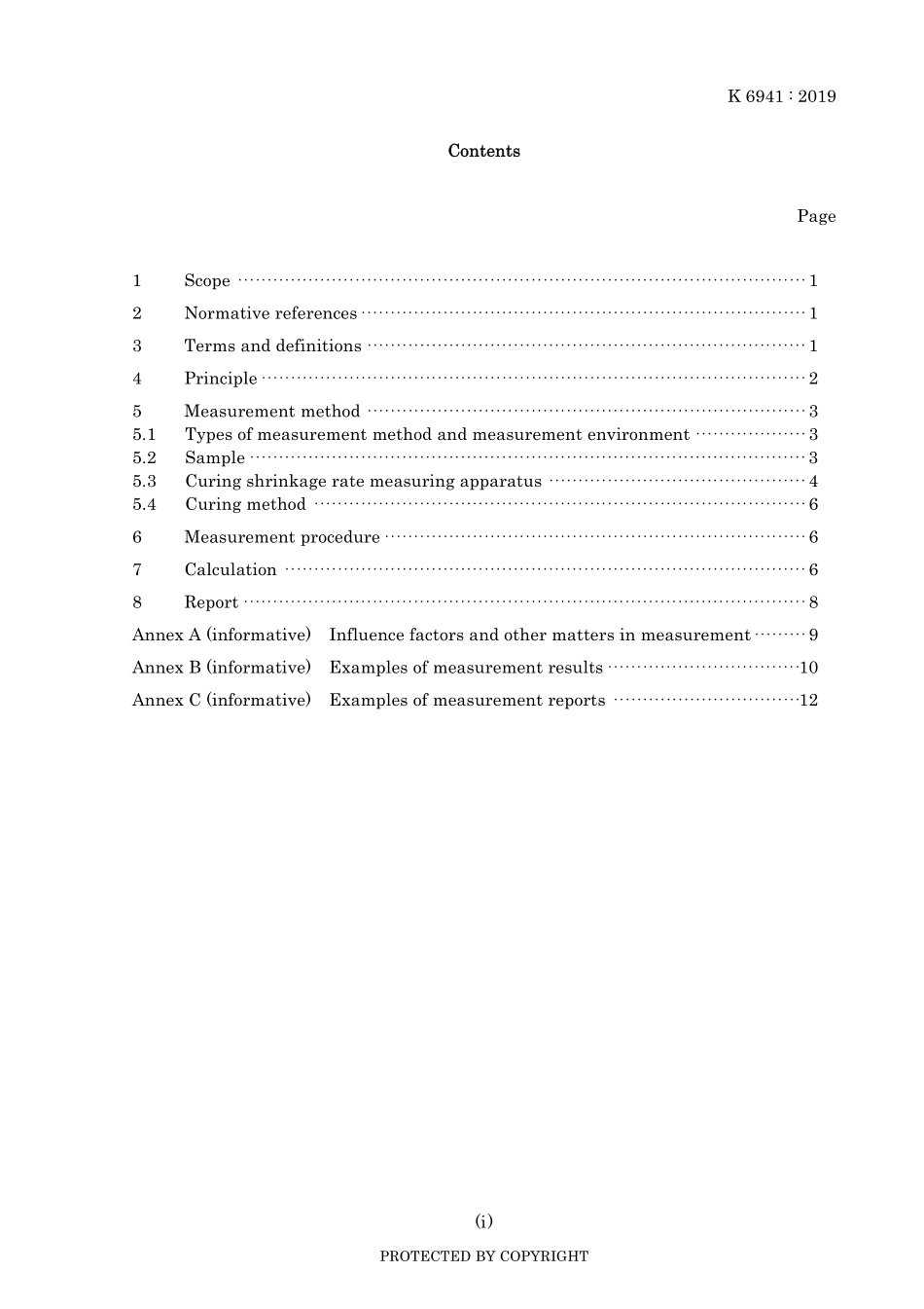 JIS K 6941-2019.pdf_第3页