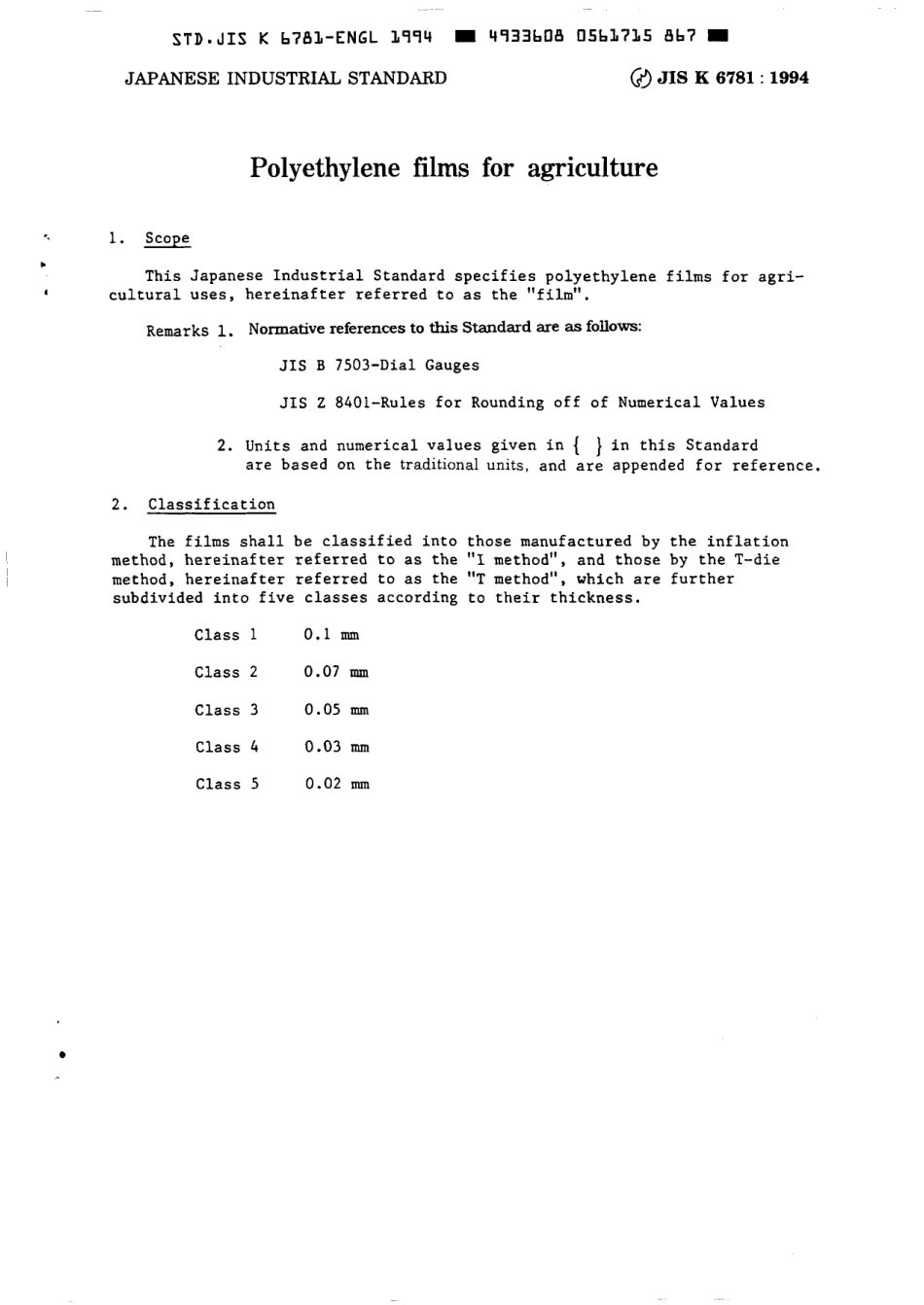 JIS K 6781-1994 scan.pdf_第3页