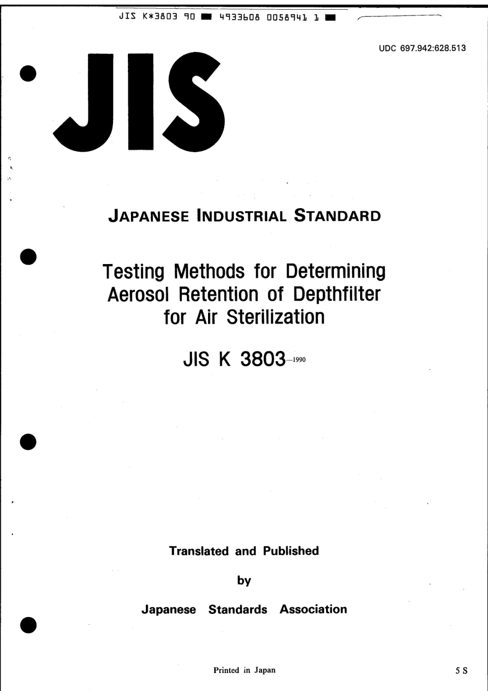 JIS K 3803-1990 scan.pdf_第1页