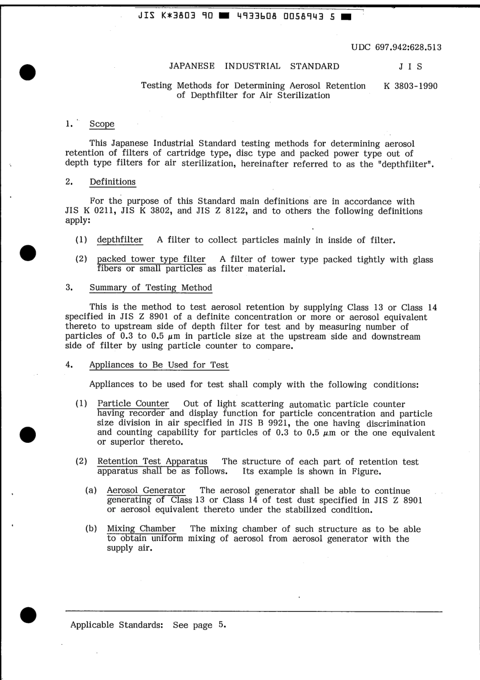 JIS K 3803-1990 scan.pdf_第3页