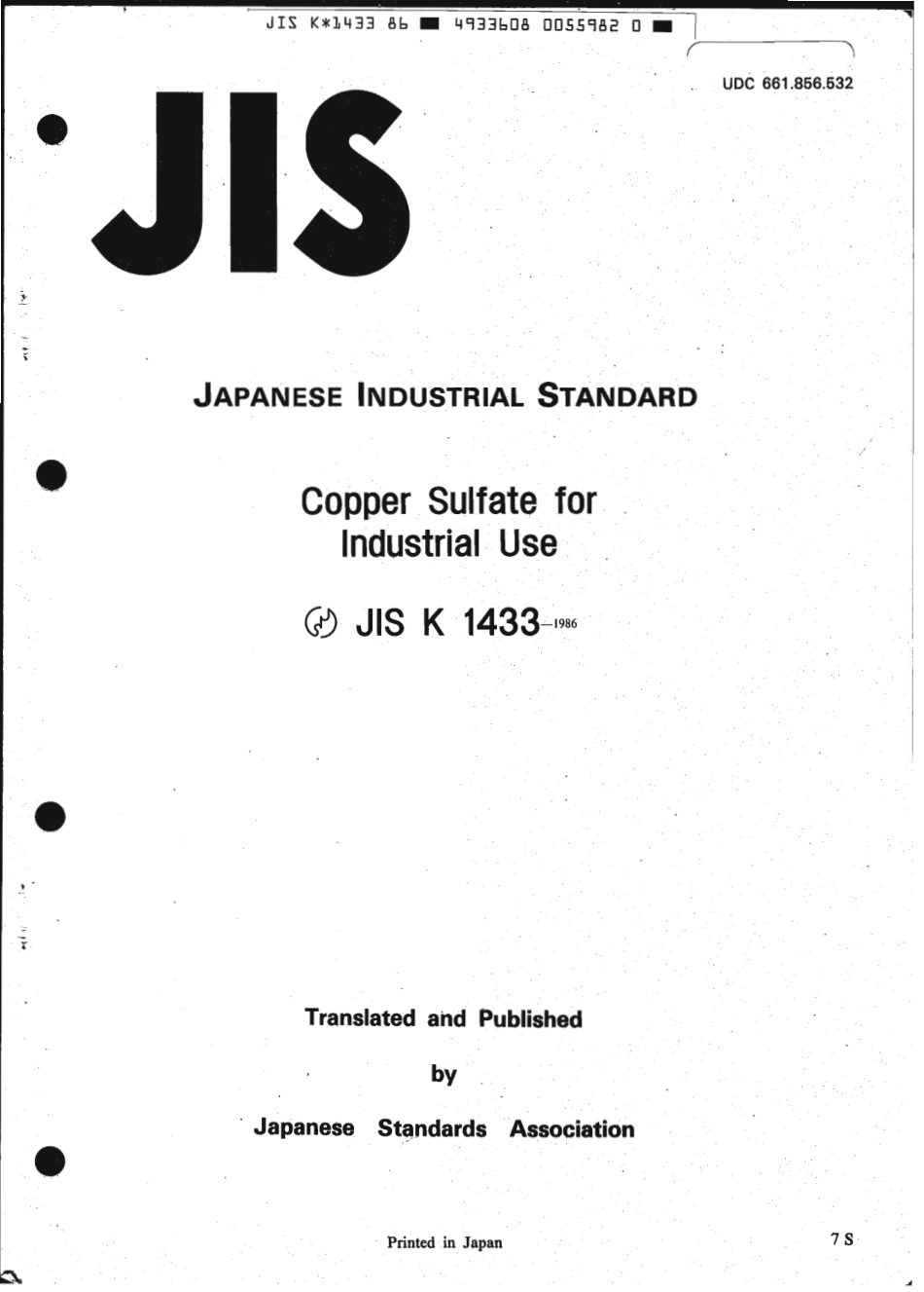 JIS K 1433-1986 scan.pdf_第1页
