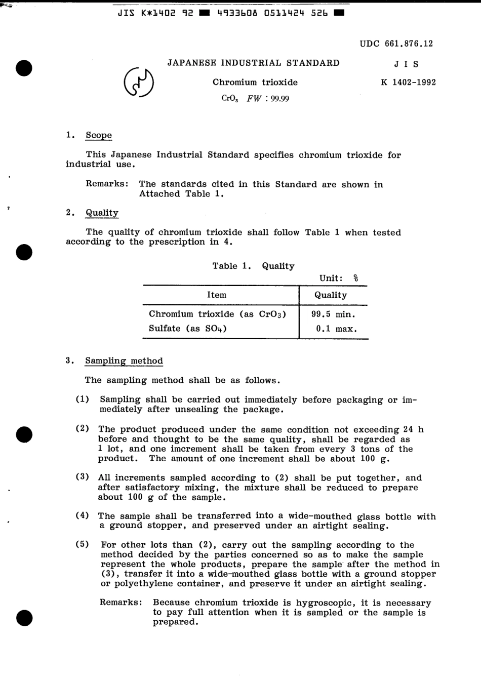 JIS K 1402-1992 scan.pdf_第3页