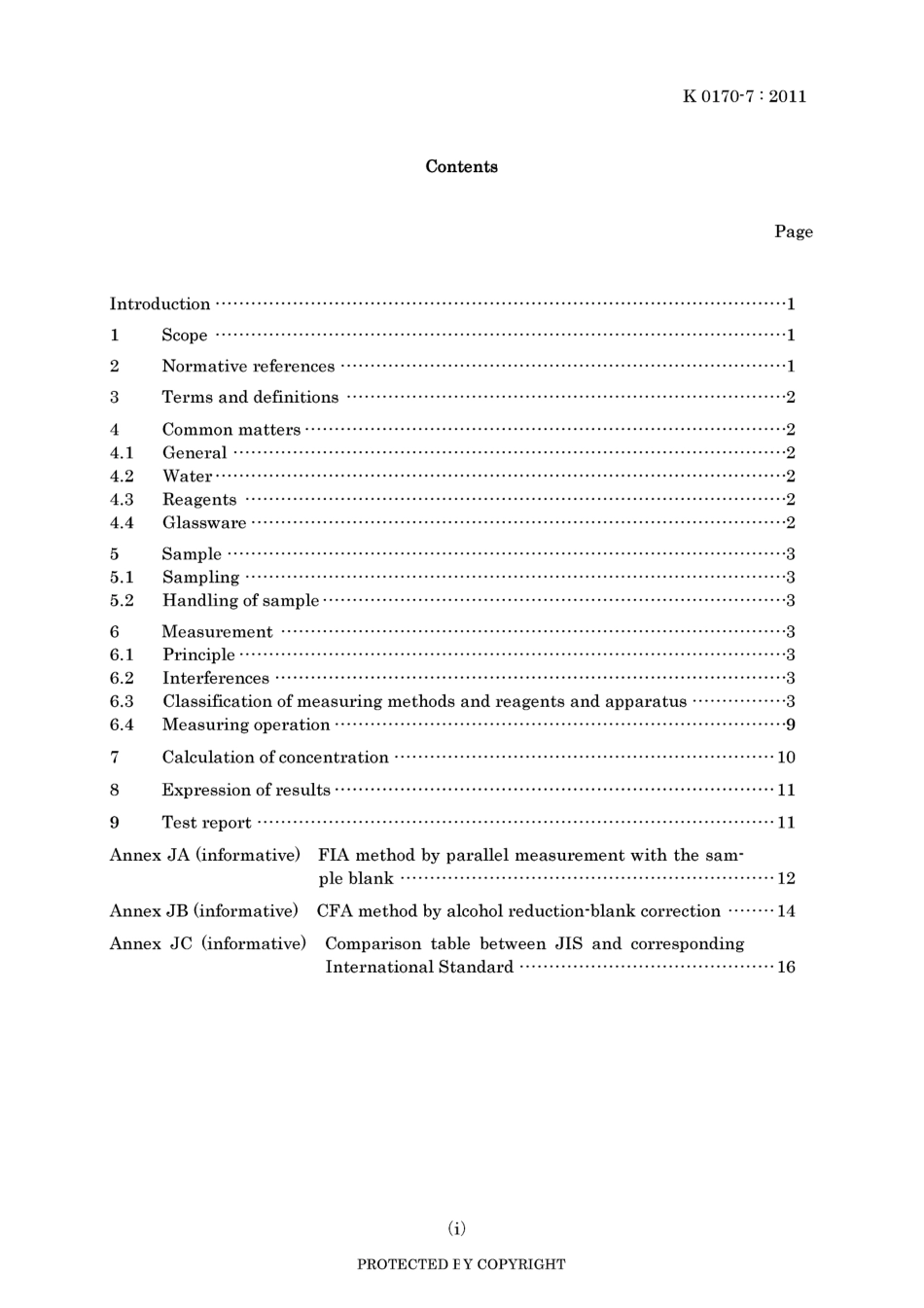 JIS K 0170-7-2011.pdf_第3页