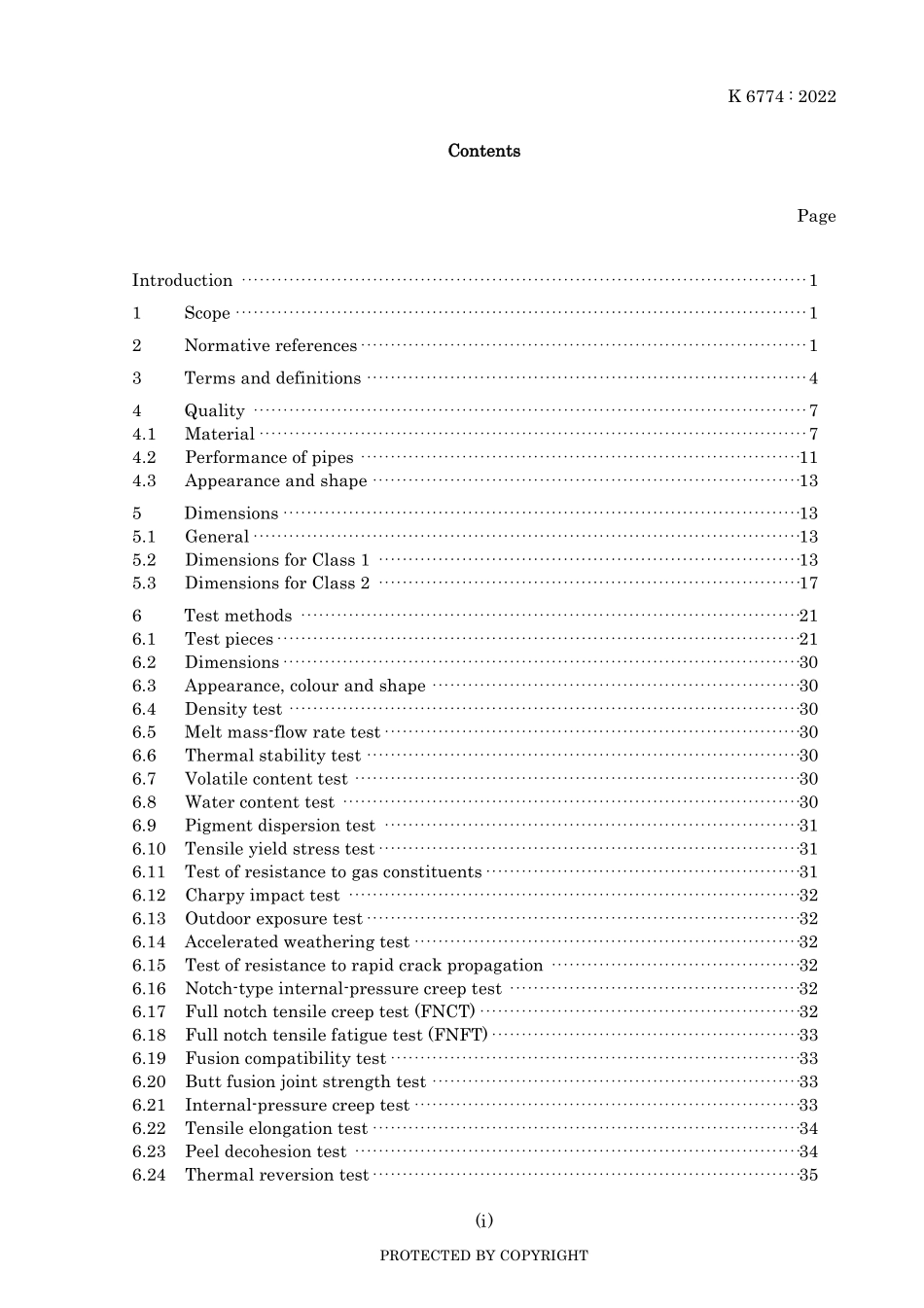 JIS K 6774-2022.pdf_第3页