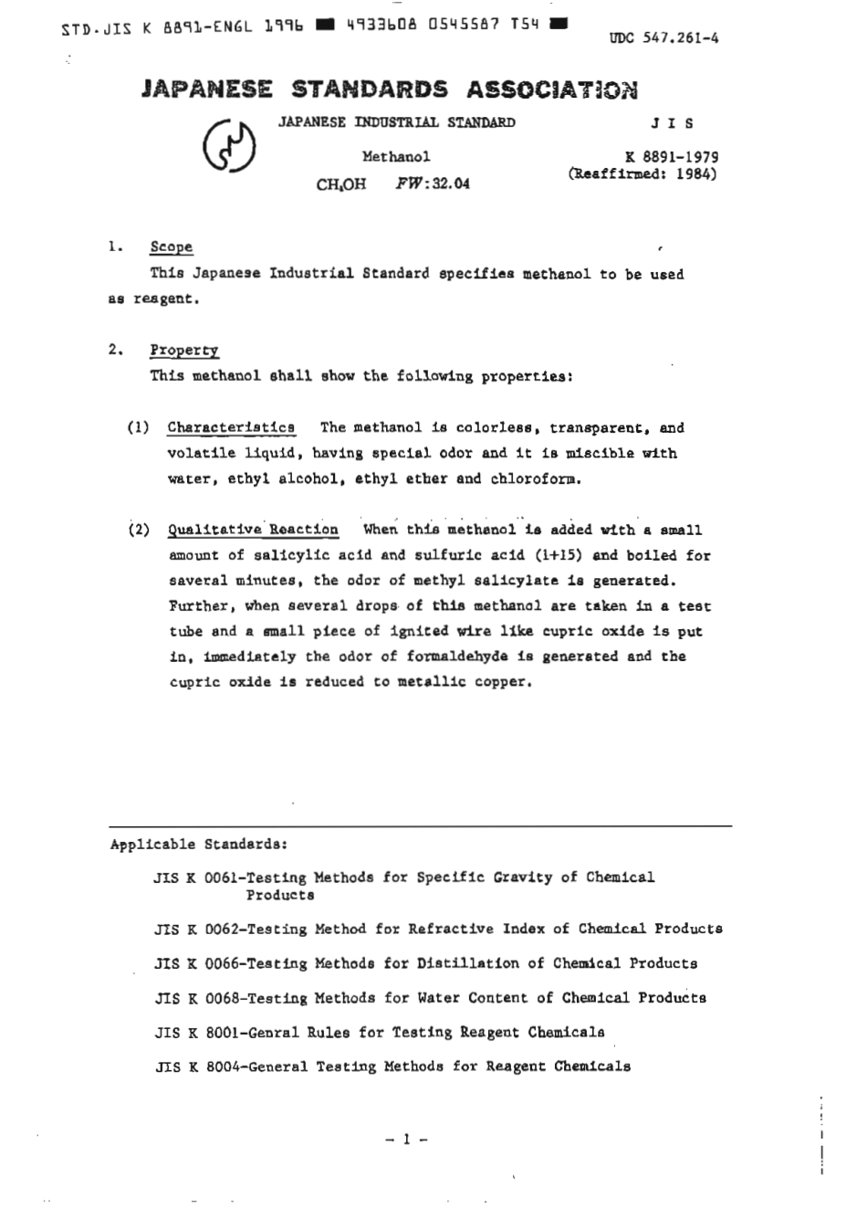 JIS K 8891-1979 (1996) scan.pdf_第2页