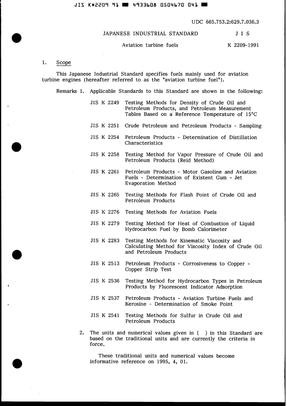 JIS K 2209-1991 scan.pdf_第3页