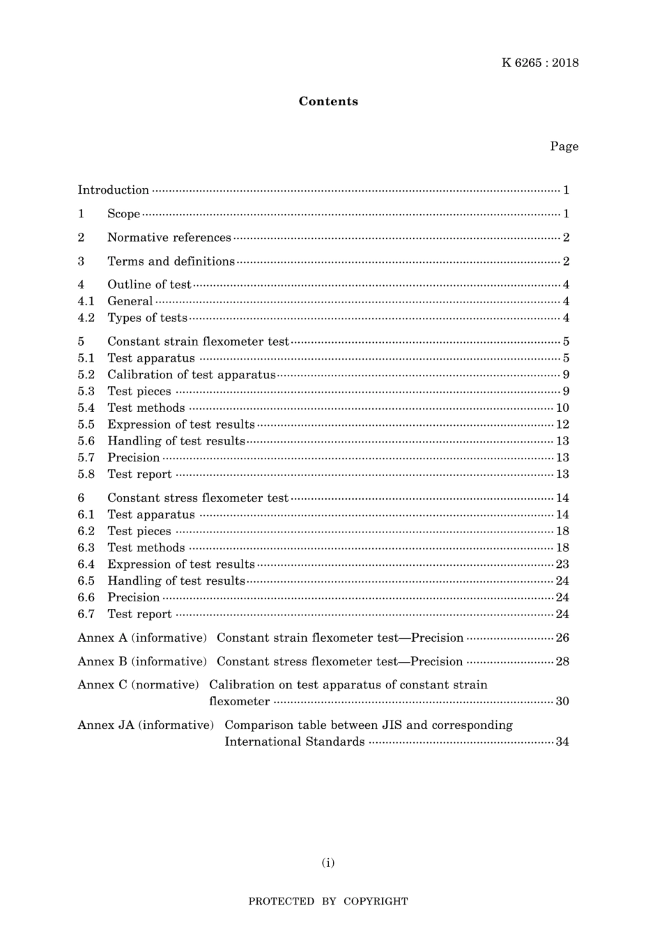 JIS K 6265-2018.pdf_第3页