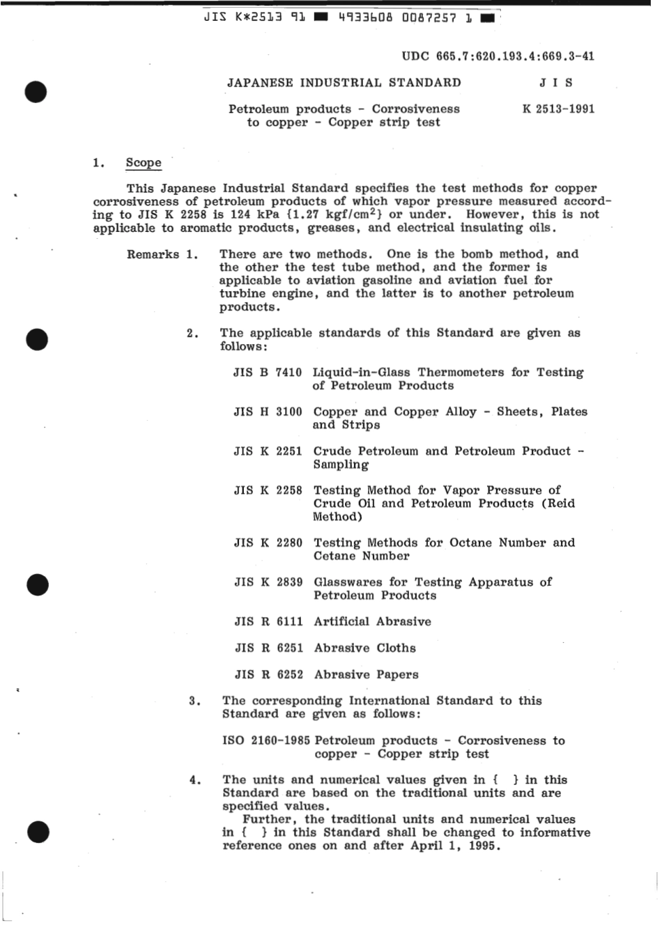 JIS K 2513-1991 scan.pdf_第3页