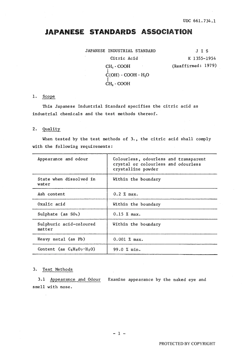 JIS K 1355-1954 scan.pdf_第3页