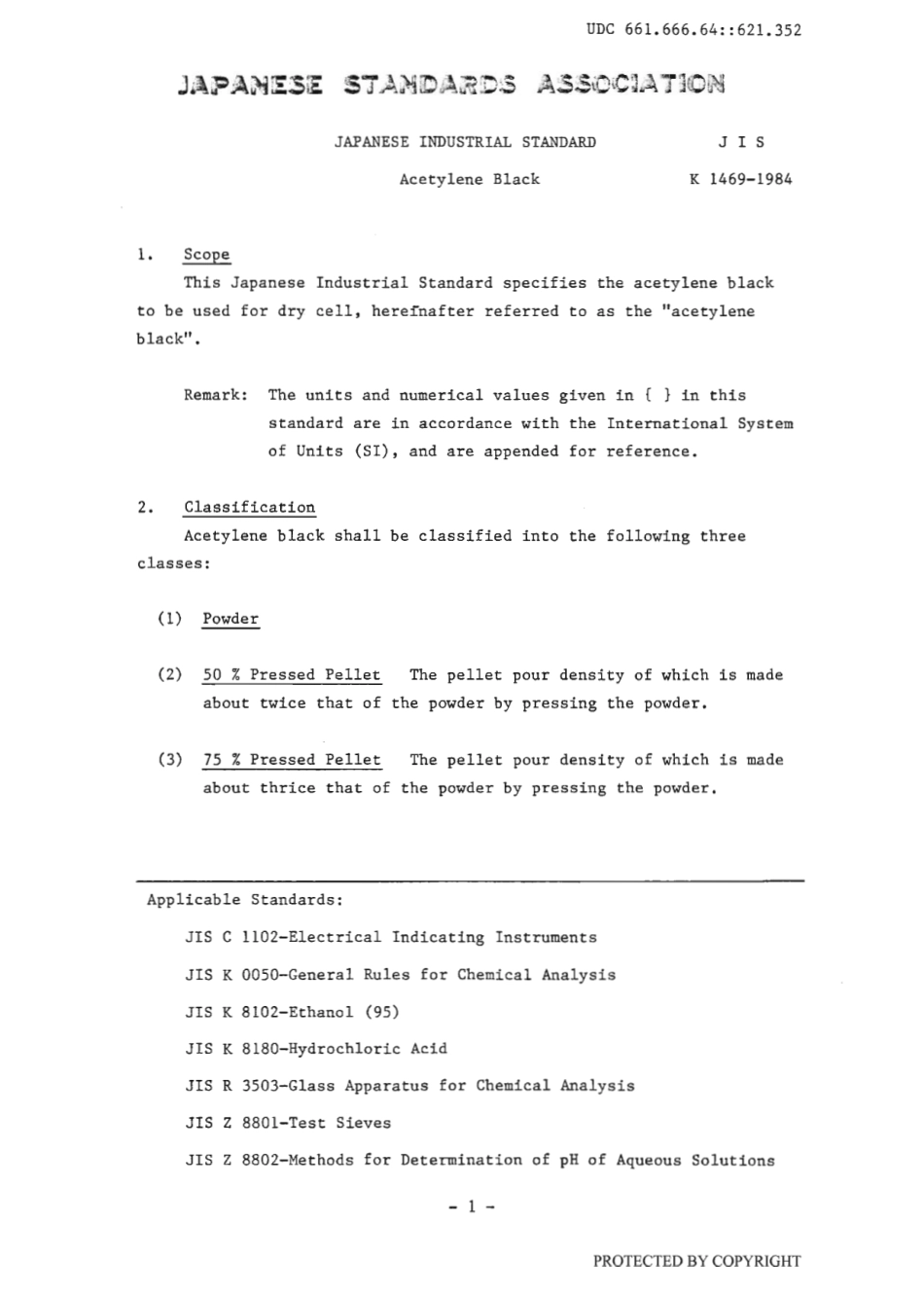 JIS K 1469-1984 scan.pdf_第2页