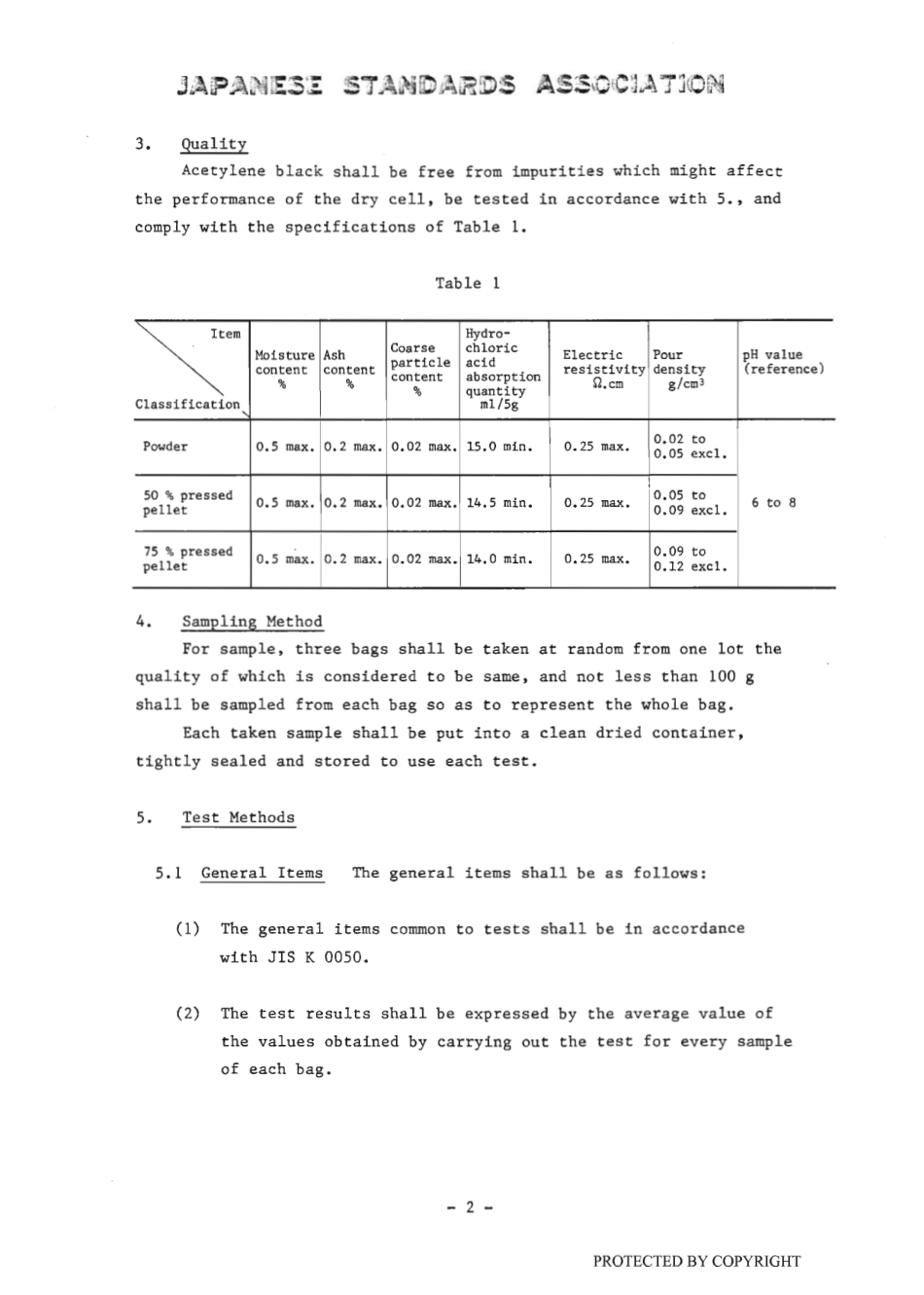 JIS K 1469-1984 scan.pdf_第3页