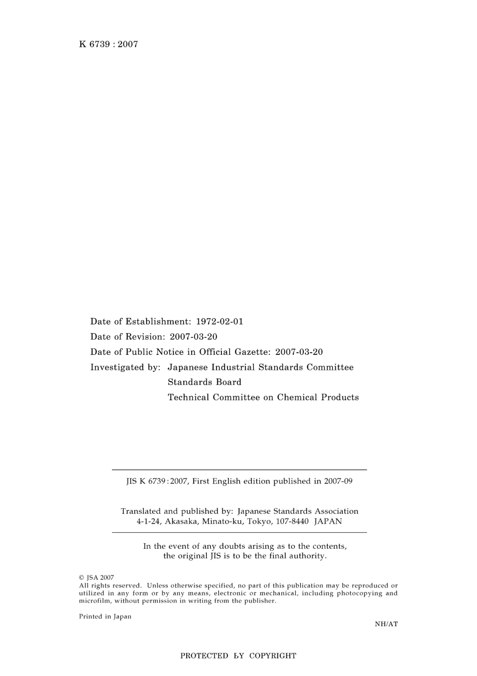 JIS K 6739-2007.pdf_第2页