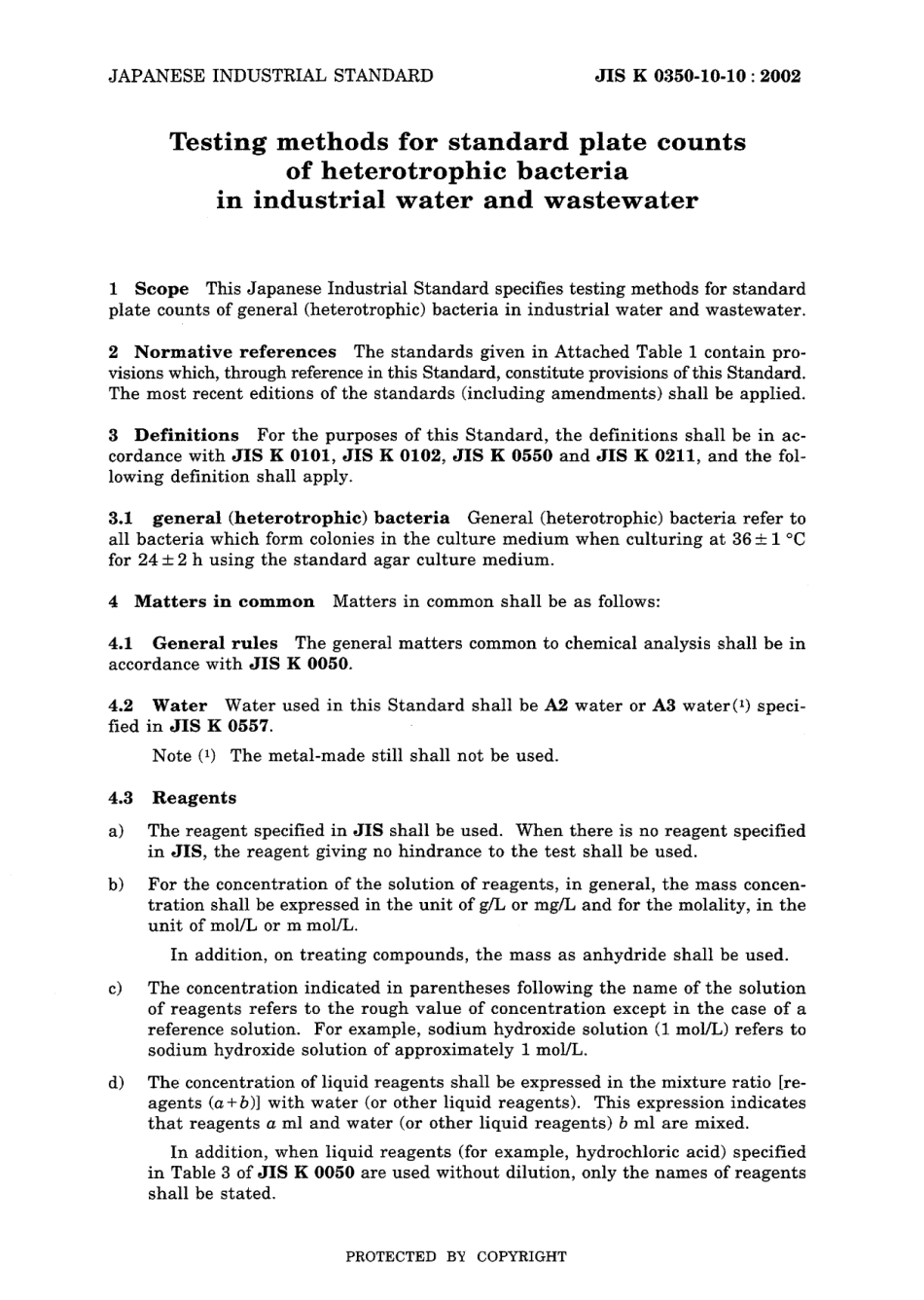 JIS K 0350-10-10-2002.pdf_第3页