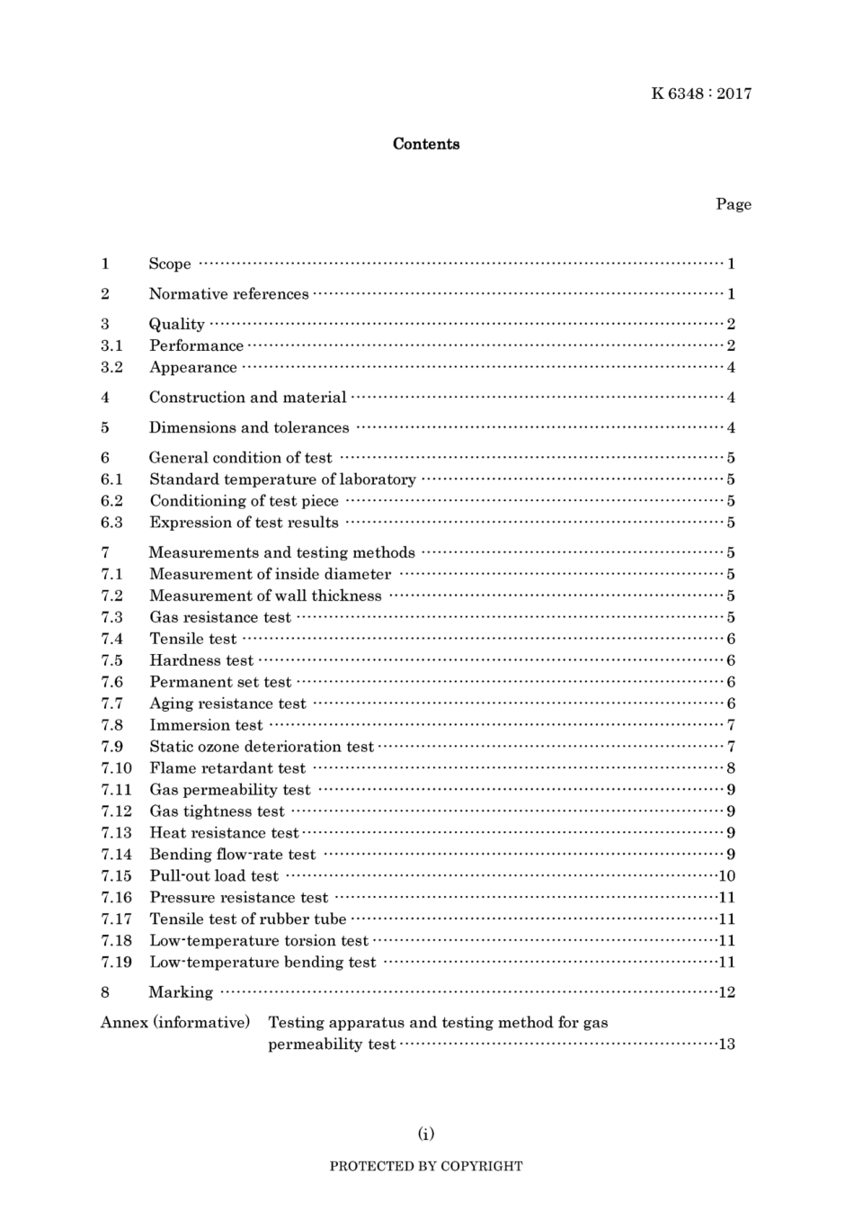 JIS K 6348-2017.pdf_第3页