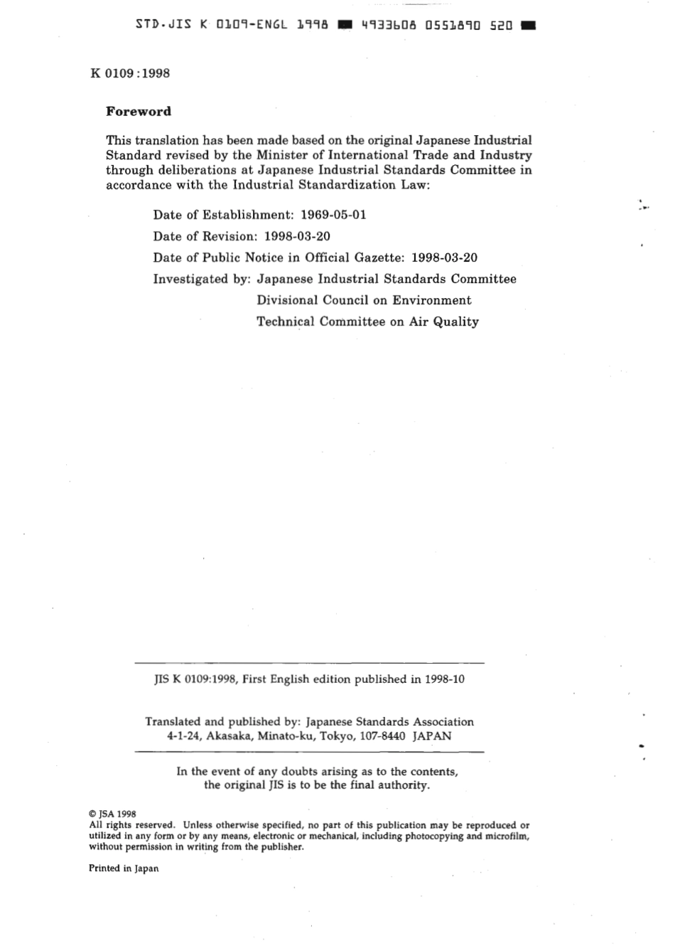 JIS K 0109-1998 scan.pdf_第3页