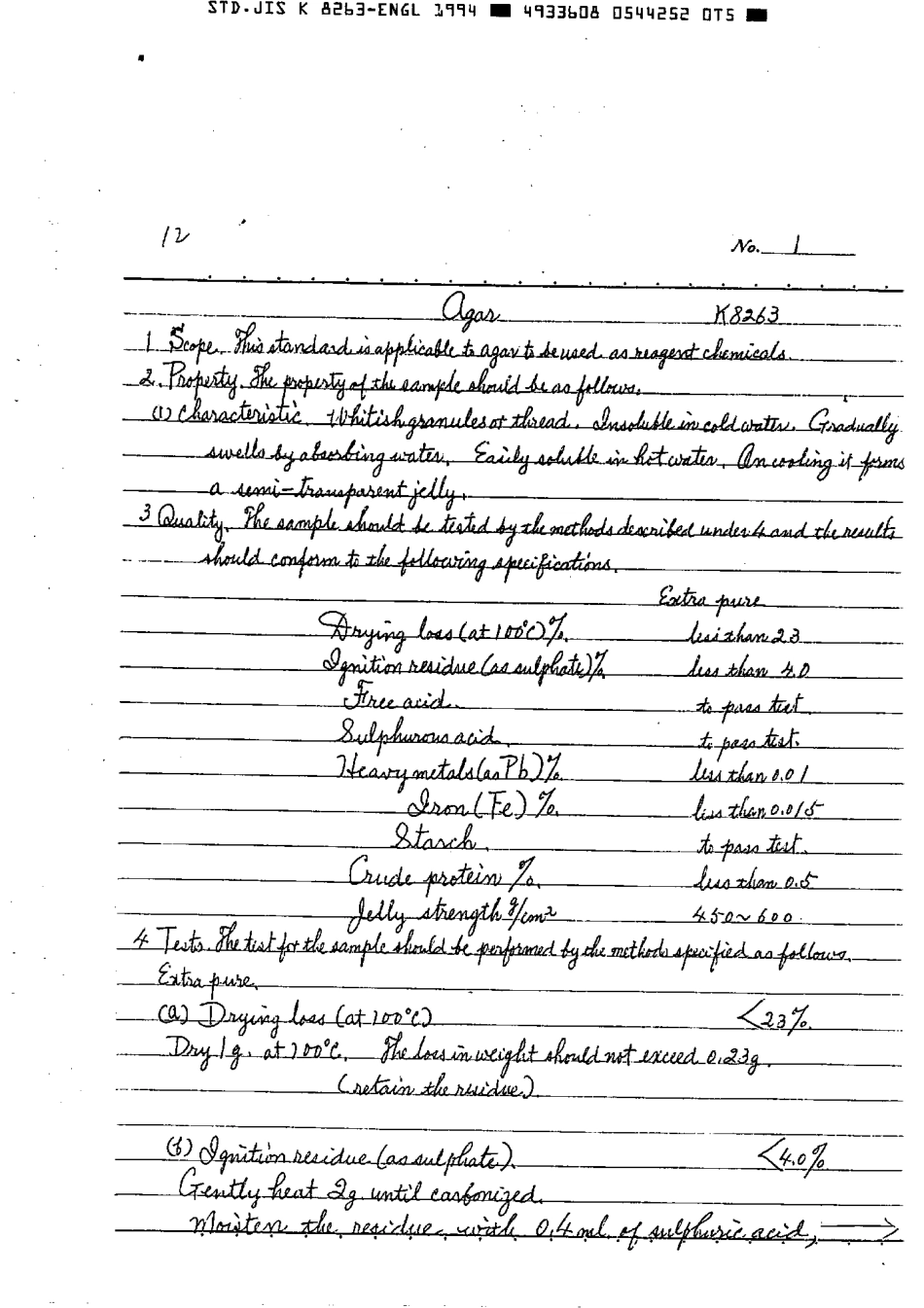 JIS K 8263-1961 (1994) scan.pdf_第2页