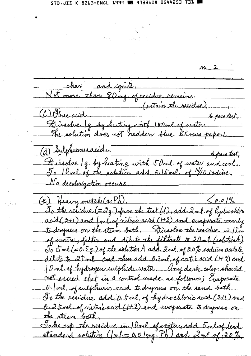 JIS K 8263-1961 (1994) scan.pdf_第3页