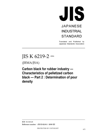 JIS K 6219-2-2006.pdf