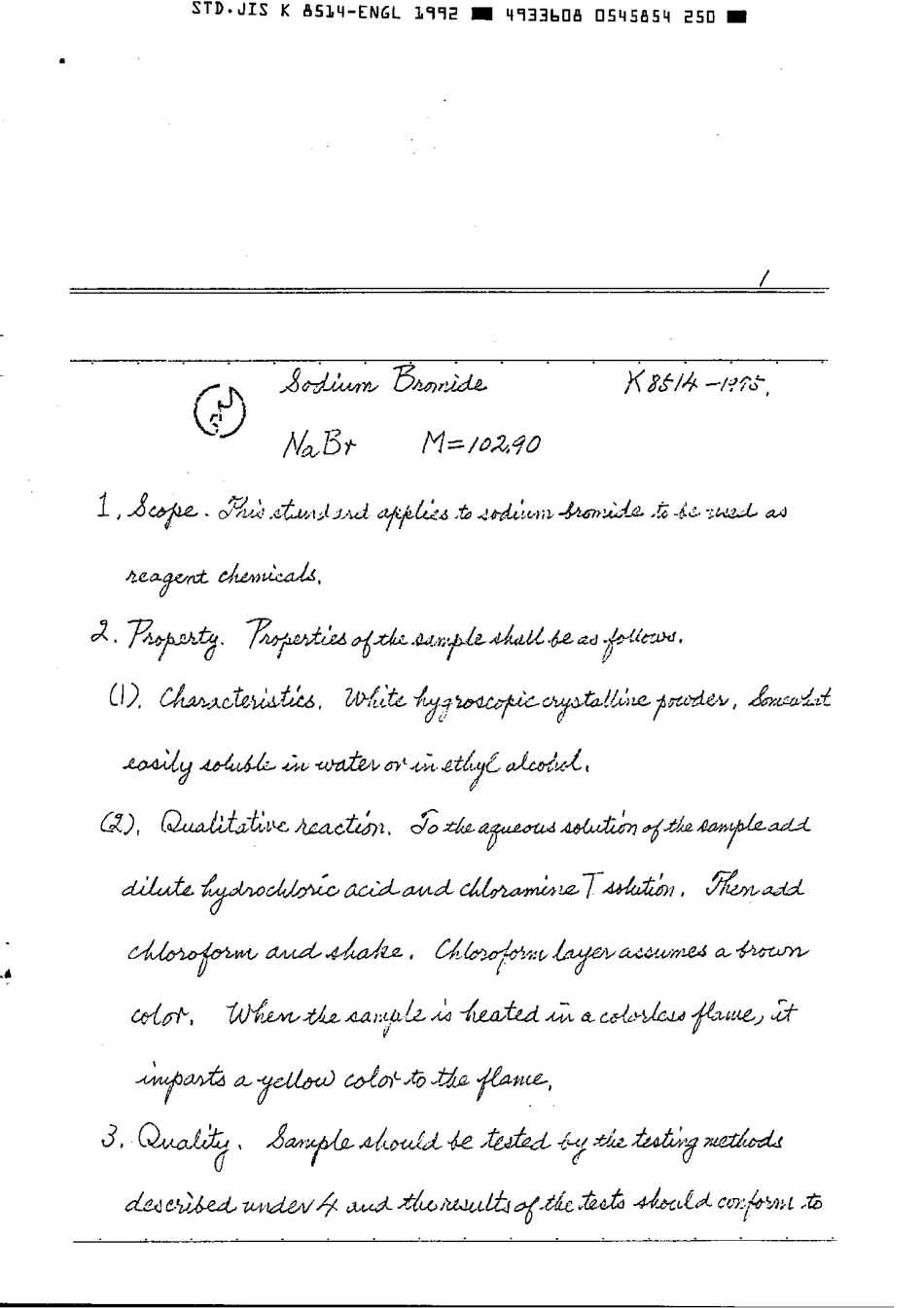 JIS K 8514-1975 (1992) scan.pdf_第3页