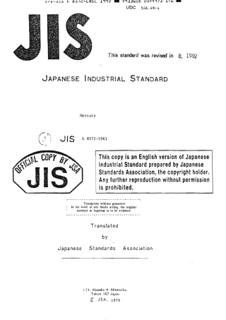 JIS K 8572-1961 (1992) scan.pdf