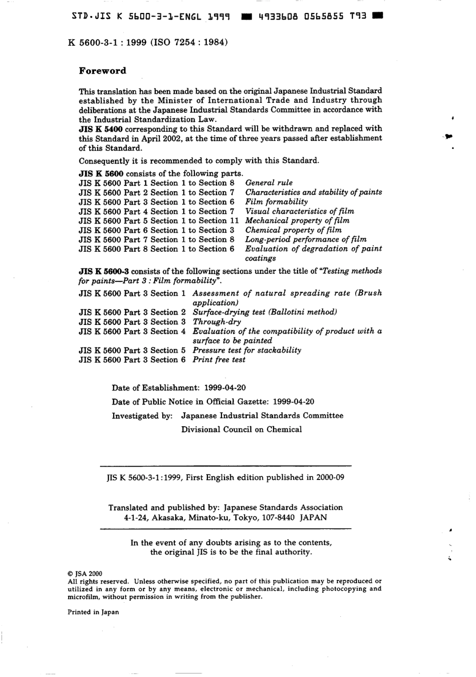 JIS K 5600-3-1-1999 scan.pdf_第2页