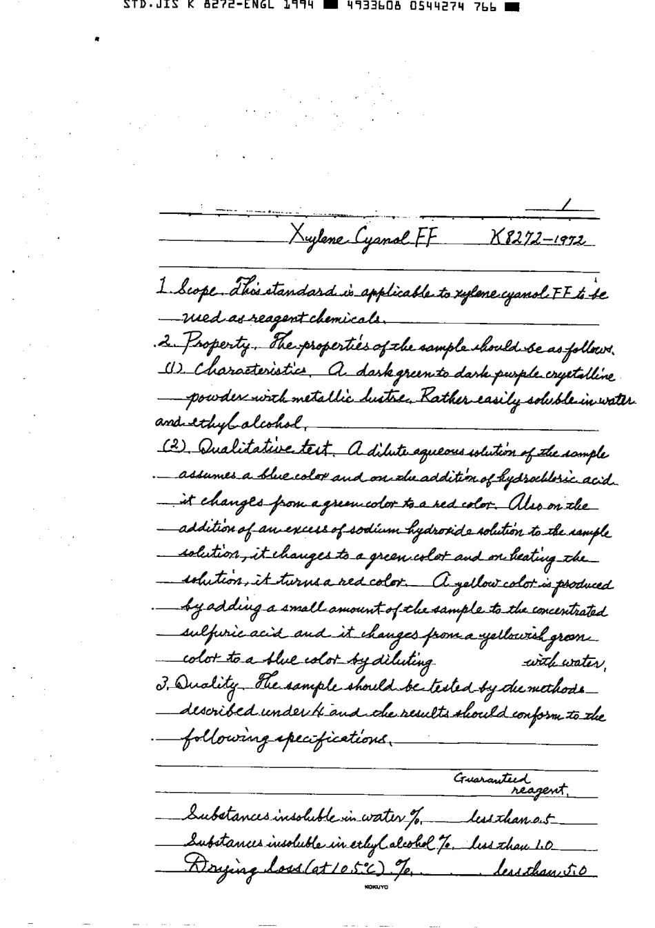 JIS K 8272-1972 (1994) scan.pdf_第2页