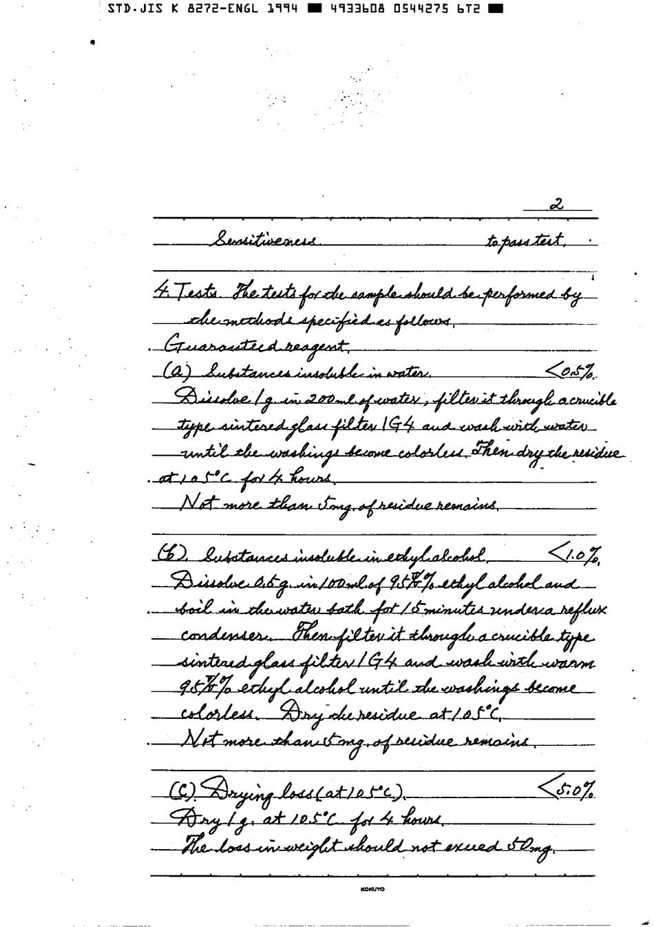 JIS K 8272-1972 (1994) scan.pdf_第3页