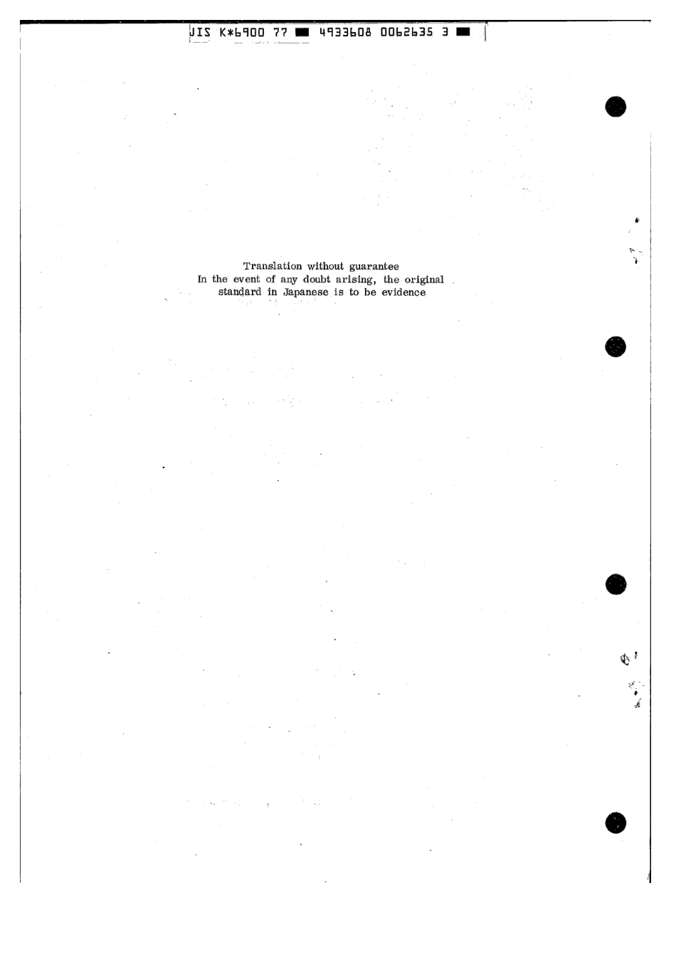 JIS K 6900-1977 (1980) scan.pdf_第2页