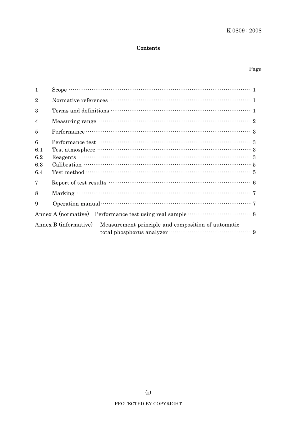 JIS K 0809-2008.pdf_第3页
