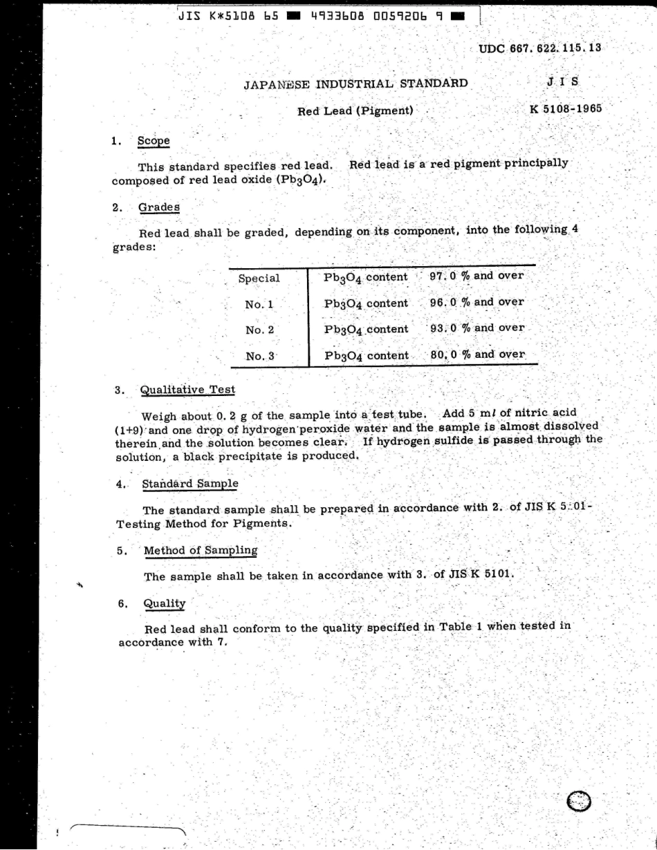 JIS K 5108-1965 scan.pdf_第3页
