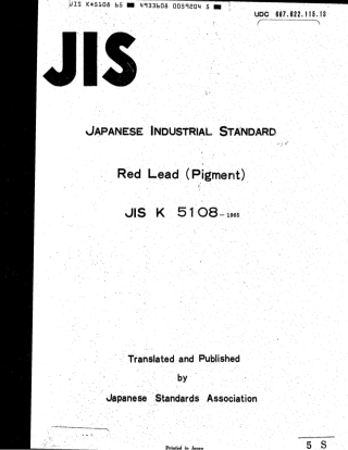 JIS K 5108-1965 scan.pdf
