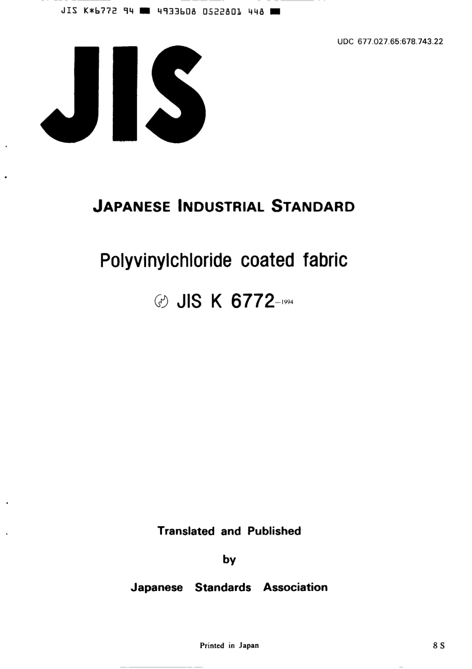 JIS K 6772-1994 scan.pdf_第1页