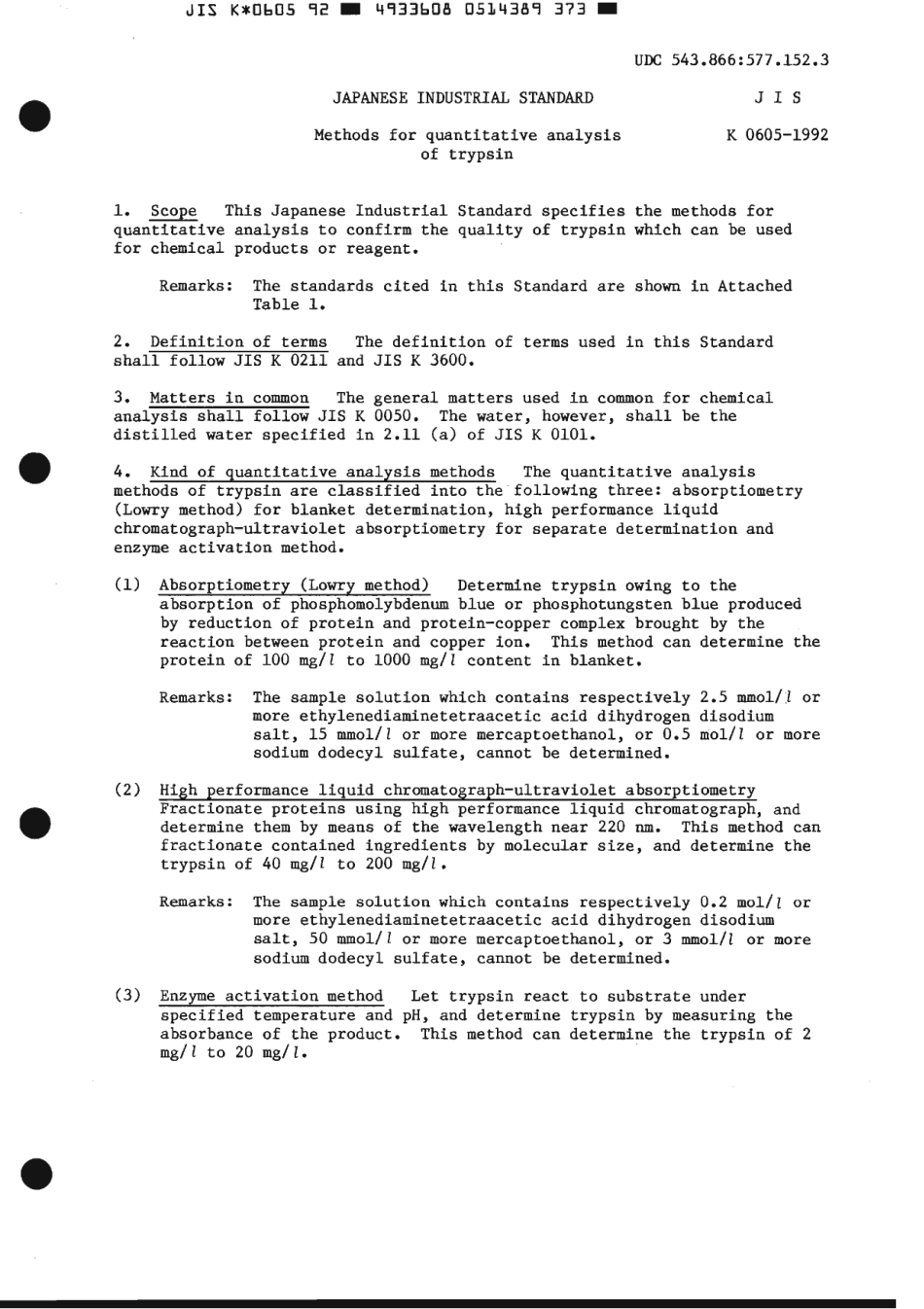 JIS K 0605-1992 scan.pdf_第3页