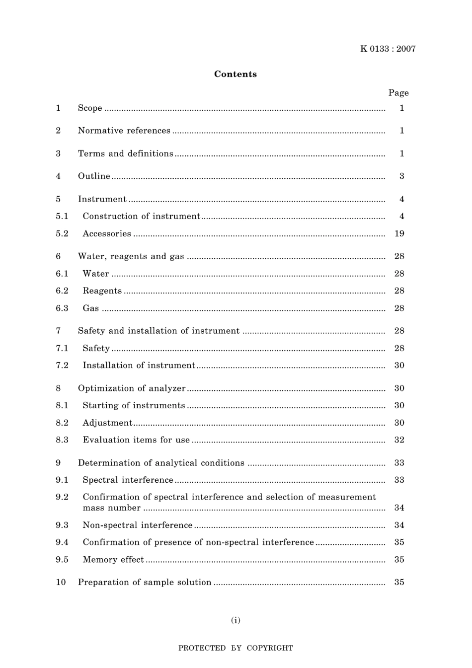 JIS K 0133-2007.pdf_第3页