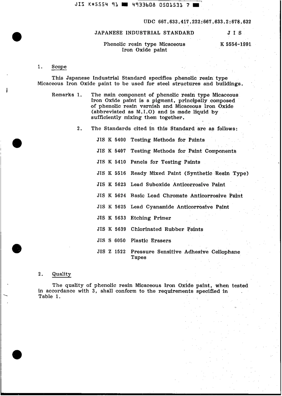 JIS K 5554-1991 scan.pdf_第3页