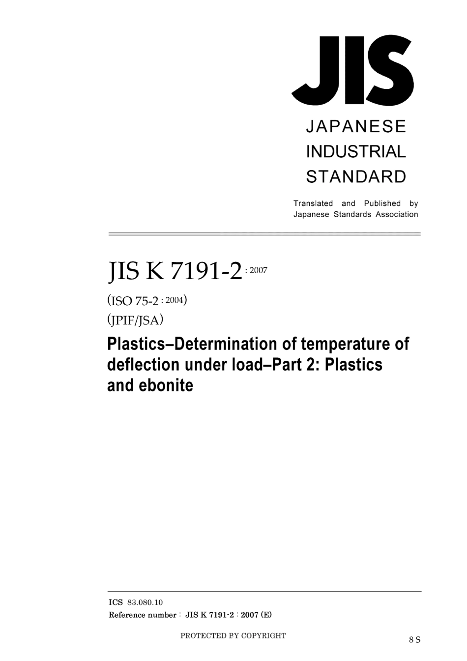 JIS K 7191-2-2007.pdf_第1页
