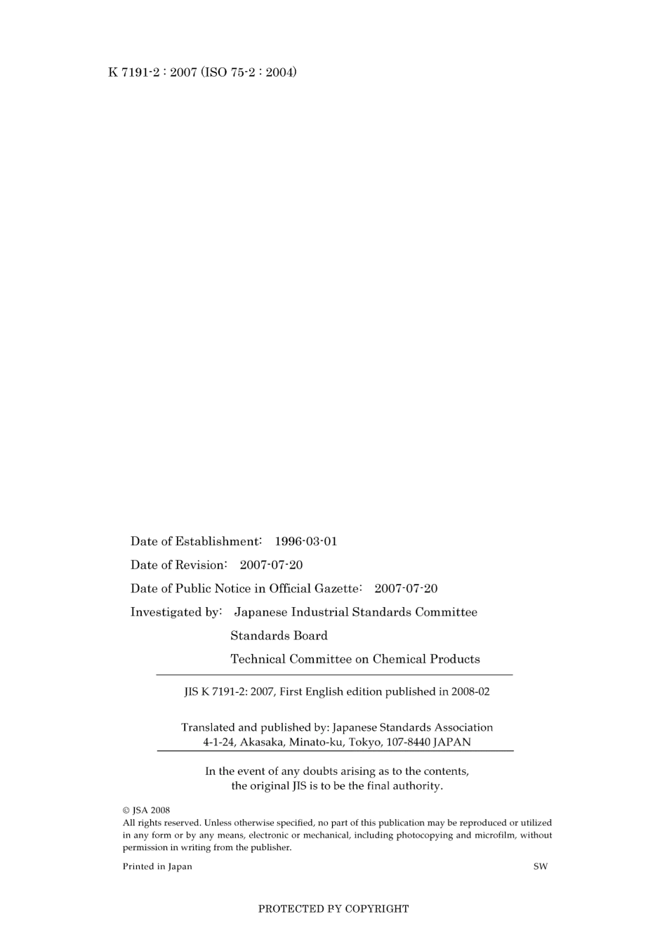 JIS K 7191-2-2007.pdf_第2页